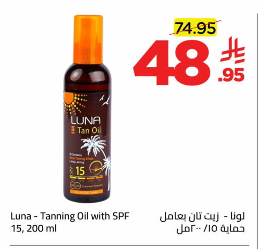 available at Wahj Mart in KSA, Saudi Arabia, Saudi - Jeddah