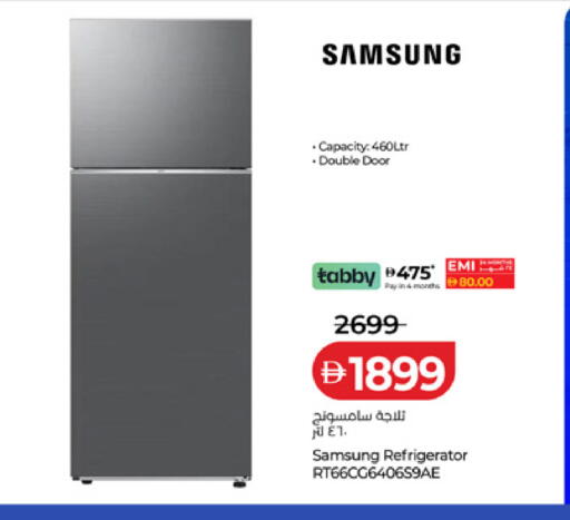 available at لولو هايبرماركت in الإمارات العربية المتحدة , الامارات - رَأْس ٱلْخَيْمَة