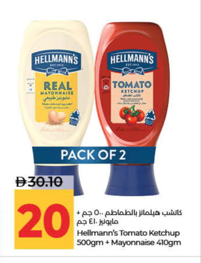 Tomato available at Lulu Hypermarket in UAE - Dubai