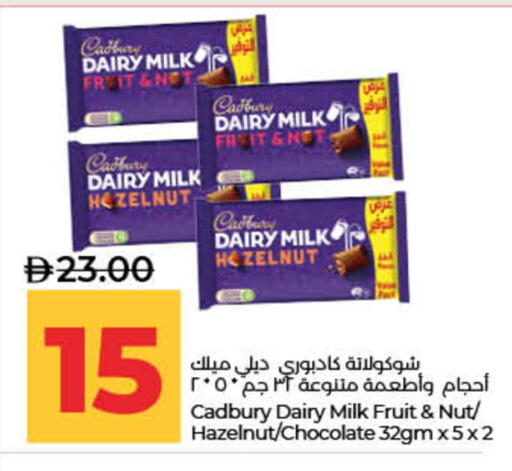 available at Lulu Hypermarket in UAE - Fujairah