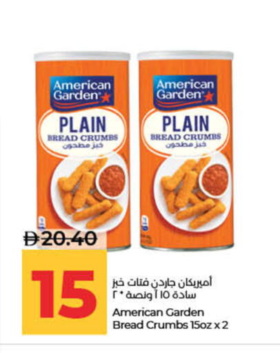 available at Lulu Hypermarket in UAE - Fujairah