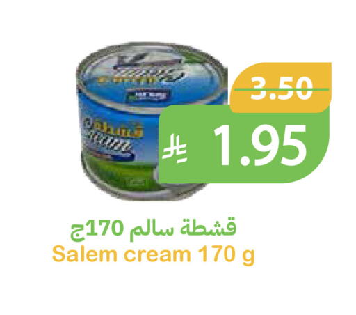 available at Qateba Markets in KSA, Saudi Arabia, Saudi - Buraidah