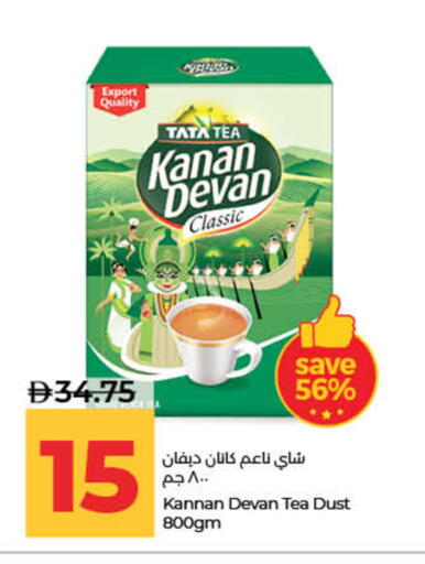 available at لولو هايبرماركت in الإمارات العربية المتحدة , الامارات - ٱلْفُجَيْرَة‎