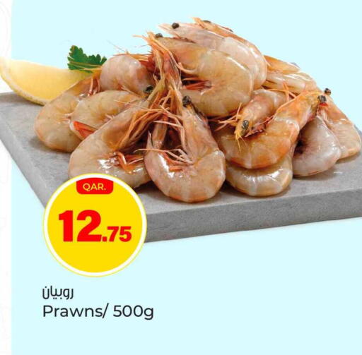 available at Paris Hypermarket in Qatar - Al Khor