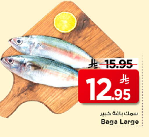 available at Mark & Save in KSA, Saudi Arabia, Saudi - Al Khobar