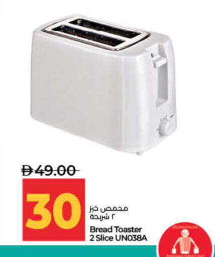 available at Lulu Hypermarket in UAE - Dubai