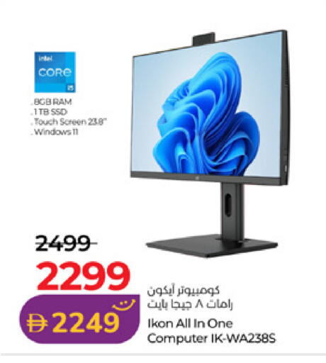 available at Lulu Hypermarket in UAE - Fujairah