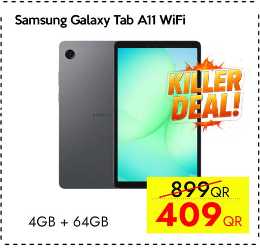 available at آي كونكت in قطر - الوكرة