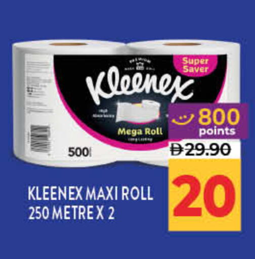 available at Lulu Hypermarket in UAE - Sharjah / Ajman