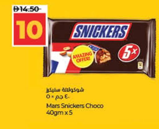 available at Lulu Hypermarket in UAE - Fujairah