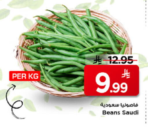 from Saudi Arabia available at Mark & Save in KSA, Saudi Arabia, Saudi - Al Khobar