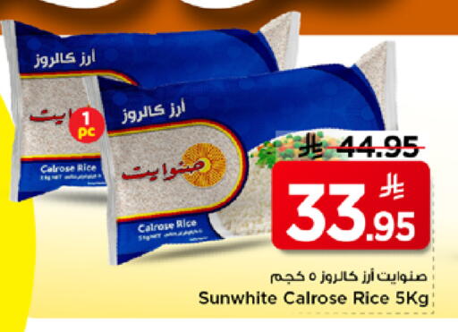 available at Mark & Save in KSA, Saudi Arabia, Saudi - Al Khobar