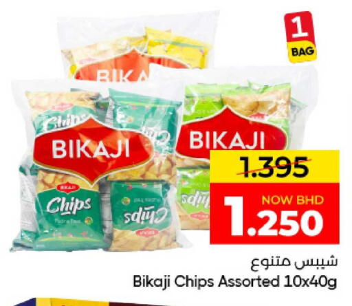 available at Day to Day Discount Center in Bahrain