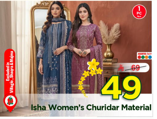 available at Nesto in KSA, Saudi Arabia, Saudi - Al-Kharj