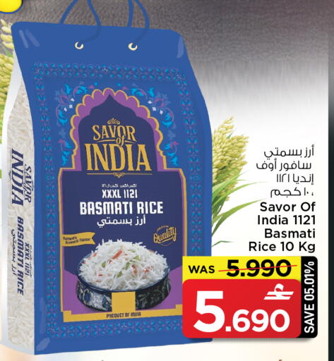 available at MARK & SAVE in Oman - Muscat