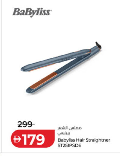 available at Lulu Hypermarket in UAE - Ras al Khaimah