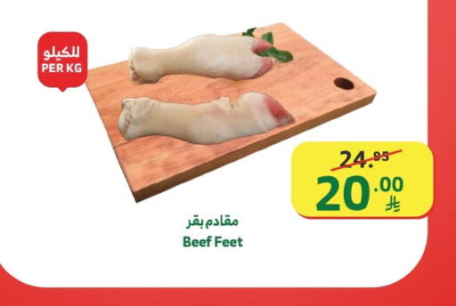 available at الراية in مملكة العربية السعودية, السعودية, سعودية - خميس مشيط