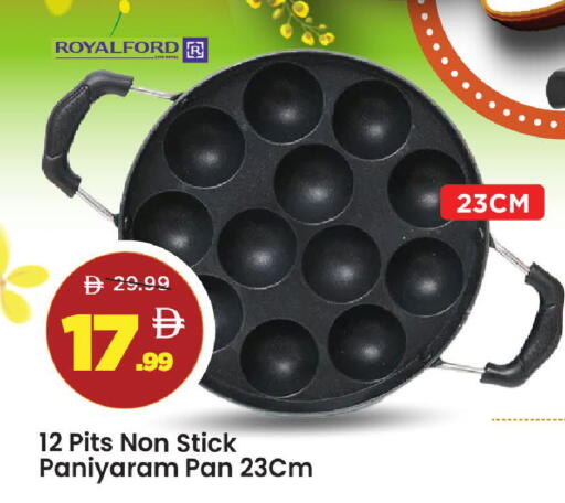 available at مارك & سيف in الإمارات العربية المتحدة , الامارات - دبي