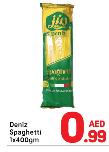 available at دي تو دي in الإمارات العربية المتحدة , الامارات - الشارقة / عجمان