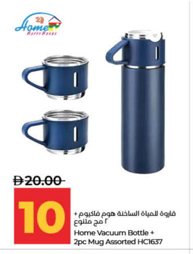 available at Lulu Hypermarket in UAE - Sharjah / Ajman