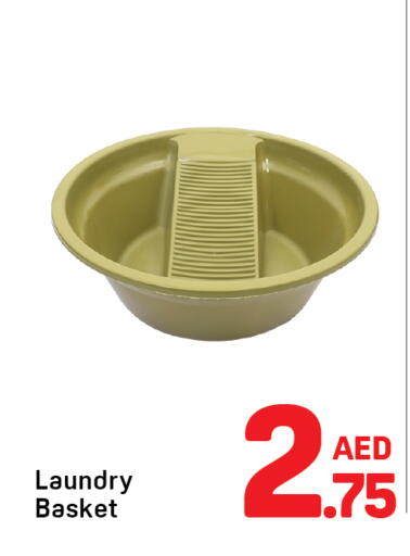 available at دي تو دي in الإمارات العربية المتحدة , الامارات - الشارقة / عجمان