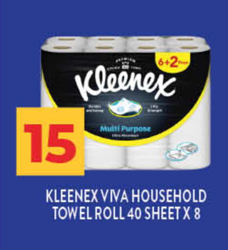 available at لولو هايبرماركت in الإمارات العربية المتحدة , الامارات - ٱلْفُجَيْرَة‎