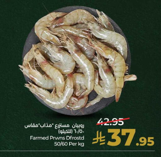 available at LULU Hypermarket in KSA, Saudi Arabia, Saudi - Al Khobar