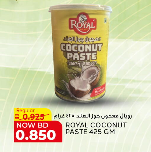 Coconut available at الجزيرة سوبرماركت in البحرين