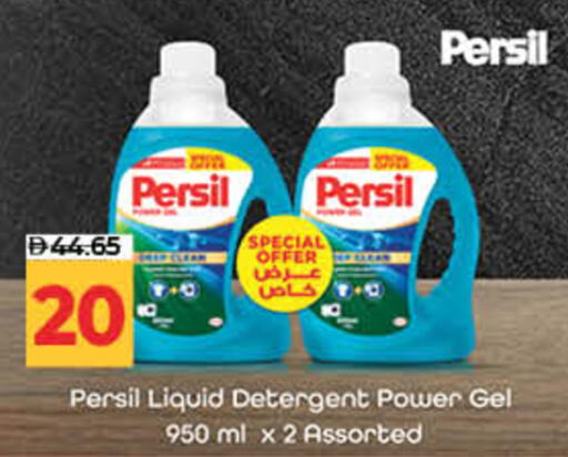 available at Lulu Hypermarket in UAE - Sharjah / Ajman