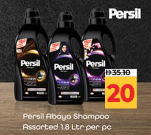 available at Lulu Hypermarket in UAE - Sharjah / Ajman