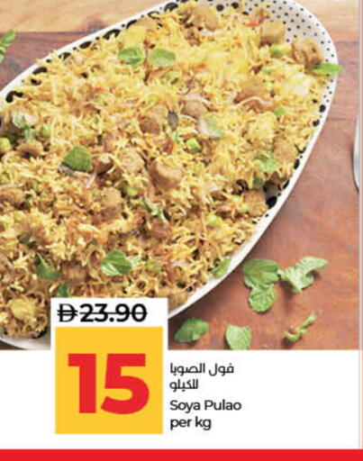 available at Lulu Hypermarket in UAE - Dubai