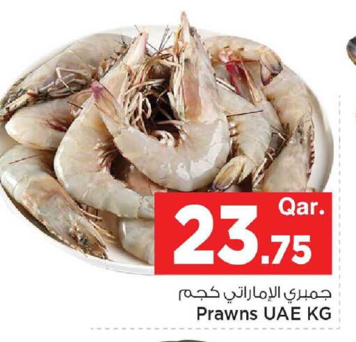 available at Mark & Save  in Qatar - Al Khor