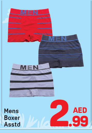 available at دي تو دي in الإمارات العربية المتحدة , الامارات - الشارقة / عجمان