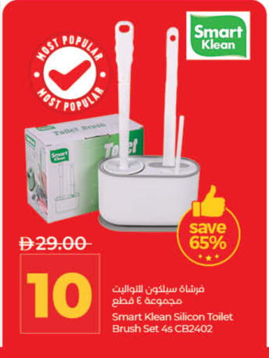 available at Lulu Hypermarket in UAE - Ras al Khaimah