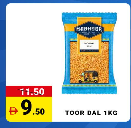 available at مدهور سوبرماركت in الإمارات العربية المتحدة , الامارات - دبي