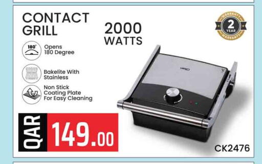 available at Marza Hypermarket in Qatar - Al Shamal