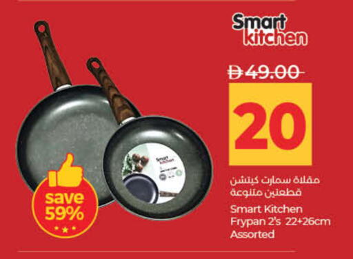 available at لولو هايبرماركت in الإمارات العربية المتحدة , الامارات - دبي