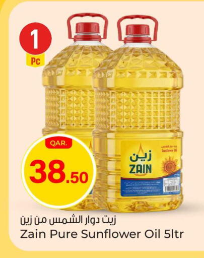 available at Paris Hypermarket in Qatar - Al Wakra