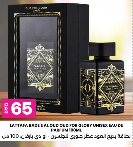 available at Ansar Gallery in Qatar - Al Shamal