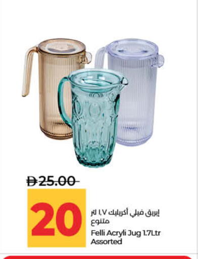 available at Lulu Hypermarket in UAE - Sharjah / Ajman