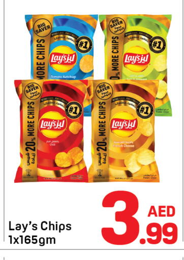 Tomato available at دي تو دي in الإمارات العربية المتحدة , الامارات - الشارقة / عجمان