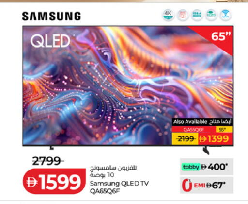 available at Lulu Hypermarket in UAE - Ras al Khaimah