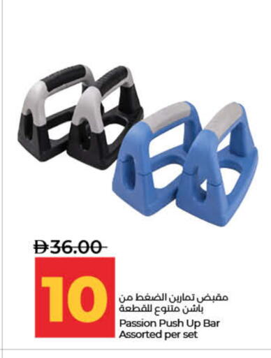 available at Lulu Hypermarket in UAE - Sharjah / Ajman