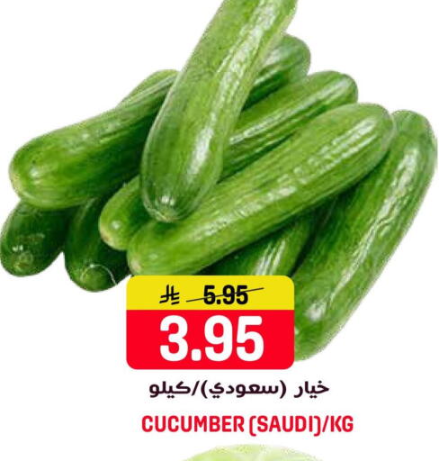 Cucumber from Saudi Arabia available at جراند هايبر in مملكة العربية السعودية, السعودية, سعودية - جدة