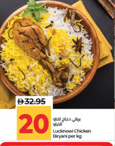 available at Lulu Hypermarket in UAE - Fujairah