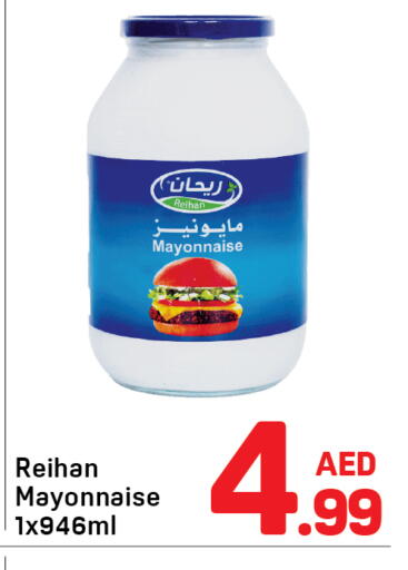 available at دي تو دي in الإمارات العربية المتحدة , الامارات - الشارقة / عجمان