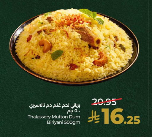 available at LULU Hypermarket in KSA, Saudi Arabia, Saudi - Al Khobar