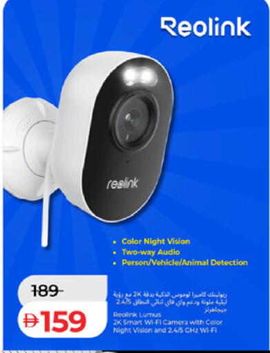 available at Lulu Hypermarket in UAE - Ras al Khaimah