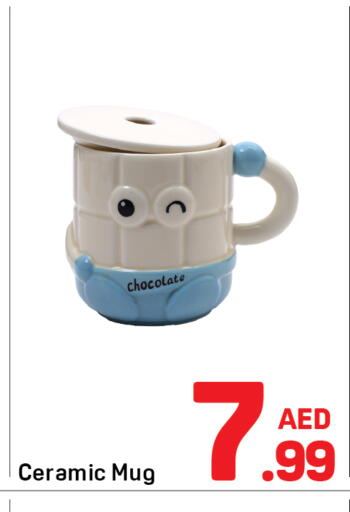 available at دي تو دي in الإمارات العربية المتحدة , الامارات - الشارقة / عجمان