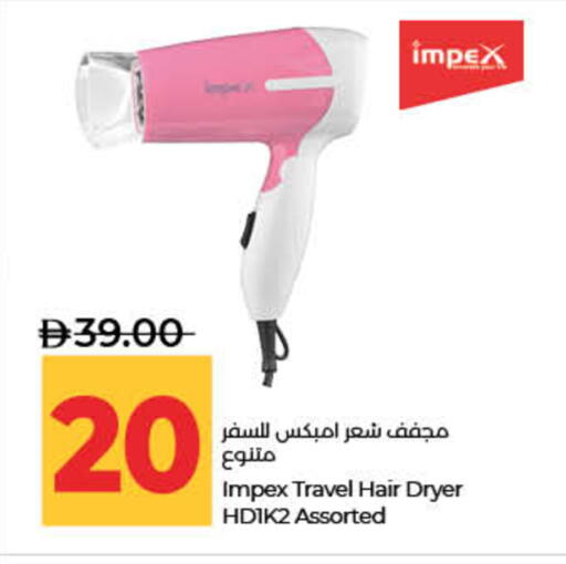 available at لولو هايبرماركت in الإمارات العربية المتحدة , الامارات - ٱلْفُجَيْرَة‎